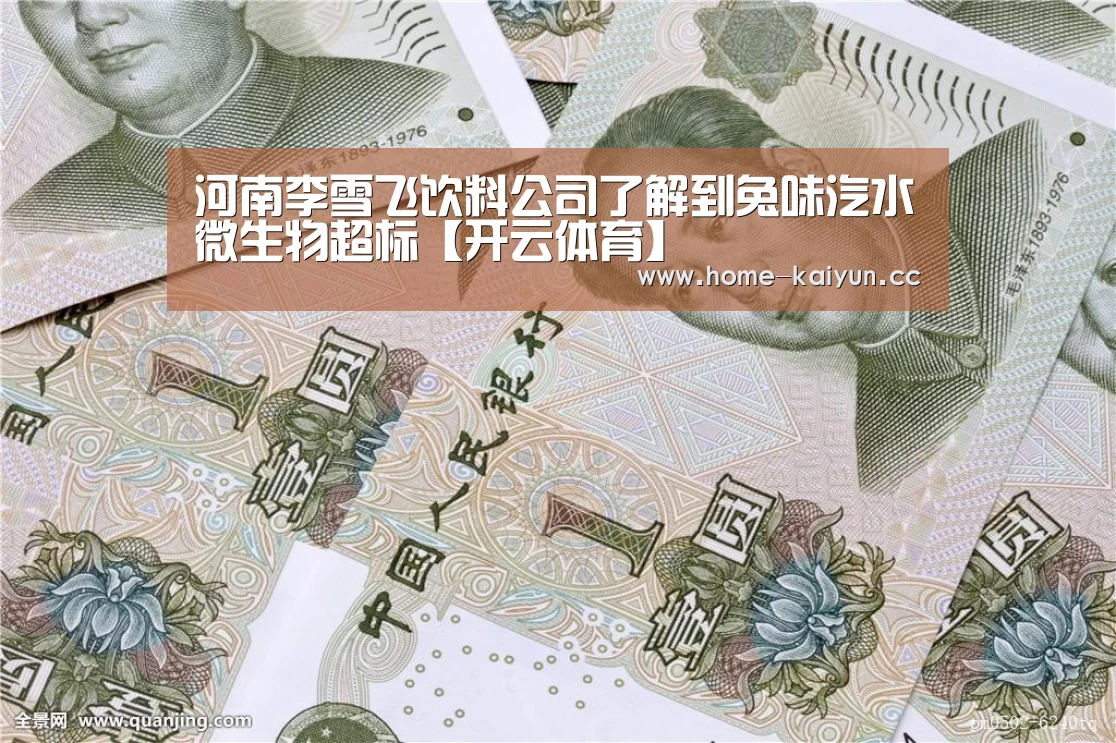 开云App下载