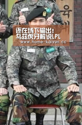 开云App下载
