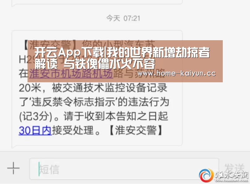 开云体育
